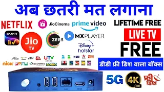 Lifetime Free DD Free Dish Liripl OTT 5G 4k UHD Android box Inbuilt Wifi Jiotv Netflix Prime Hotstar