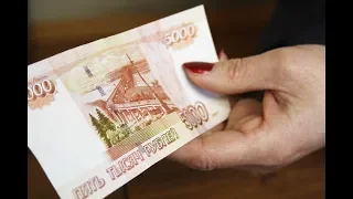 Единовременная выплата 5000 рублей в январе, что известно!