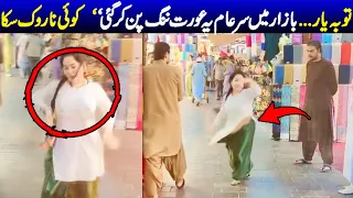 Dancing in public place ! Gold jewelry shops , rich people and dancing lady ! Stop this all ! VPTV