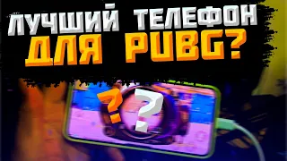 Я ВСЕ про НИХ ЗНАЮ! PUBG MOBILE СТРИМ!