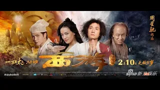 2013年《西游降魔篇》Journey to the West Conquering the Demons