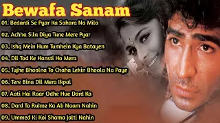 || Bewafa Sanam Movie Song All | Krishan Kumar & Sonu Nigam | ALL TIME SONGS ||