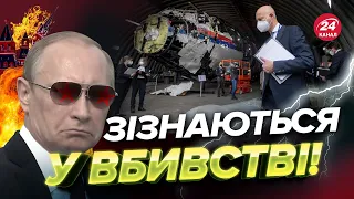 🔴Пропагандисти РФ ВИЗНАЛИ збиття MH17 / Заява Бореля