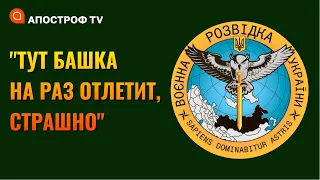 росіянин жаліється на потужні обстріли ЗСУ на лінії зіткнення - перехоплення ГУР