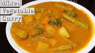 Mangalorean Homestyle Mixed Vegetable Curry l Mixed Vegetable Curry  l Easy Veg Recipes