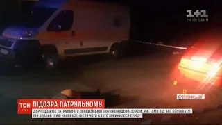 Смерть від руки патрульного: ДБР підозрює копа у Кропивницькому в перевищенні службових обов’язків