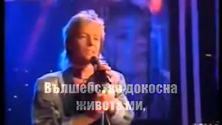 Chris Norman - Midnight Lady - превод