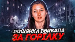 СЕРІЙНА ВБИВЦЯ З РОСІЇ  або водка, вбивства, два рубля.