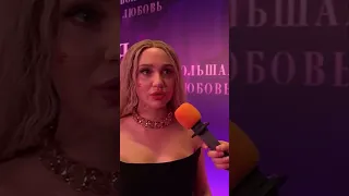 МИА БОЙКА РАССКАЗАЛА О СВОЁМ СТРАХЕ #miaboyka