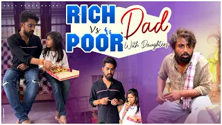 Rich daughter vs poor daughter ❤️❤️❤️ #trending #love #viral #happy #sad #poor #reels #friends #dad