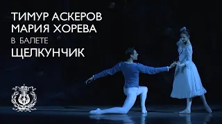 Ballet: Nutcraker turns into a Prince: Timur Askerov and Maria Khoreva in The Nutcracker