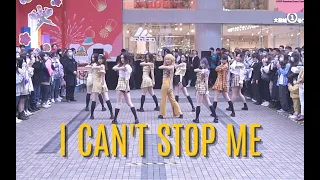 [KPOP IN PUBLIC] TWICE-I CAN'T STOP ME | Dance Cover by BTSZD Crew in Chongqing, China