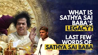 Last few words of Sathya Sai Baba | What is Sathya Sai Baba's Legacy?