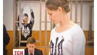 Захист Савченко не подаватиме апеляції, незалежно від рішення суду