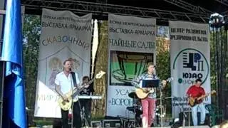 ВиаВиза trevelin'band.AVI