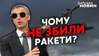 🚀ПОВНИЙ ПРОВАЛ НАТО! У Польщі ЗАСЕКРЕТИЛИ провину. Авіація і ППО не спрацювали - Березовець