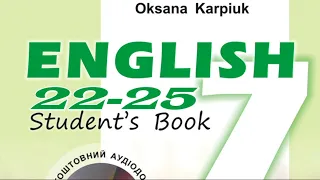 Карпюк 7 Тема 1 Урок 2 Vocabulary & Reading Сторінки 22-25 ✔Відеоурок