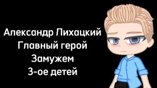 САДко, ой кто-то с горочки спущается//приятного просмотра!