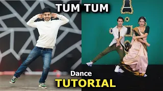 Tum Tum Dance Tutorial Step by Step | Enemy | Ajay Poptron Tutorial