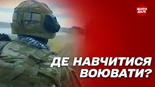 Бачив автомат лише на картинках: Як представник ЛГБТ навчився воювати | Жити далі