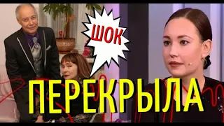 Результат экспертизы дочери Конкина ошеломил близких! Переслени перекрыла кислород!