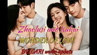 Zhaolusi & XuKai BVLGARI weibo update ~~ Wonder of Love