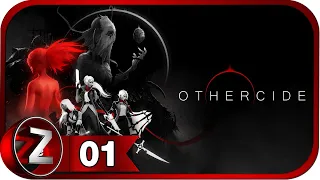 Othercide ➤ Мрачно, но интересно ➤ Прохождение #1