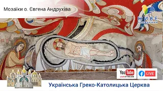 Священник о. Євген Андрухів створює мозаїки неймовірної краси | Великий репортаж Живого Телебачення
