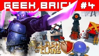 LEGO Clash of Clans лего самоделки 2 часть [Geek Brick]