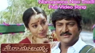 Nanuganna Naa Thalli Full Video Song | Sri Ramulayya | Mohan Babu | Soundarya | Harikrishna