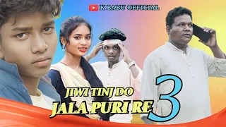 JIWI TINJ DO JALA PURI RE EPISODE 3 NEW SANTALI FILM TALUS STAR MANU DADA FULL HD VIDEO 2023