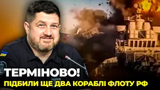 ⚡ПРО ЦЕ МАЛО ХТО ЗНАЄ! наслідки удару ФАНТАСТИЧНІ, десантне СУДНО РФ вже не боєздатне | ПЛЕТЕНЧУК