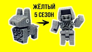 ЛАМА ИЗ ФОРТНАЙТ в БотБотс серия 5! Трансформеры transformers botbots от Hasbro