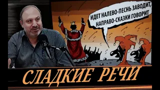 Опять двойка.... Опять обманули... Но, вы терпите. (А. Колпакиди).