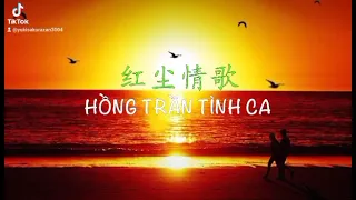 Hồng trần tình ca - 红尘情歌 - Vietsub & phiên âm quốc tế