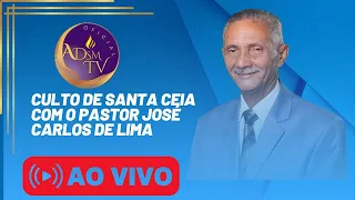 Pr. José Carlos de Lima  |  Culto de Santa Ceia 03/06/2024