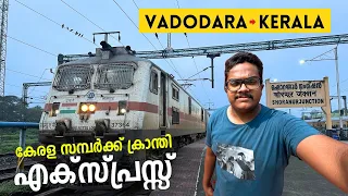 Kerala Sampark Kranti Express 2nd AC Journey | Vadodara to Ernakulam | Train Journey Vlog