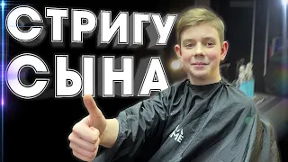 АККУРАТНАЯ стрижка НОЖНИЦАМИ БЕЗ МАШИНКИ  KIDS HAIRCUT