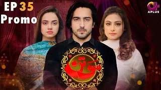 Sotan - Episode 36 Promo | Aplus Dramas | Aruba, Kanwal, Faraz, Shabbir | Pakistani Drama | C3C2O