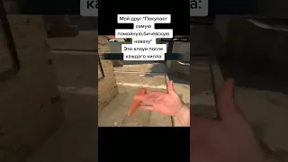 когда друг купил нож в ксго