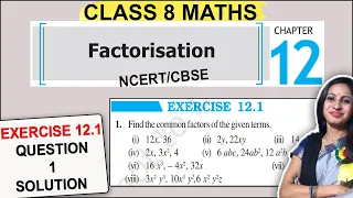 Ex 12.1 Question 1 Solution | Factorisation | Class 8 Maths Chapter 12 | 8th Class NCERT Solutions