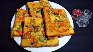 Masala bread toast recipe || easy and quick snacks || Testy and spicy bread omelette