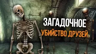 Oblivion Загадочная История Убийства! Герой или Преступник?