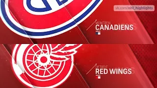 Montreal Canadiens vs Detroit Red Wings Feb 26, 2019 HIGHLIGHTS HD