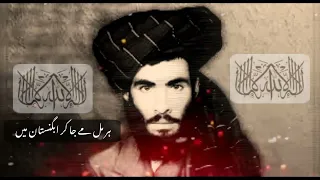 Taliban best Attitude status 😎✨ | Mullah Omar power of islam status #shorts #talibanattitudestatus