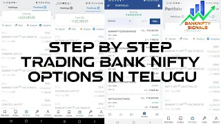 STEP BY STEP TRADING BANK NIFTY OPTIONS IN TELUGU