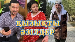 Қызықты Әзілдер /// Күлкі Базар /// Кулки Базар