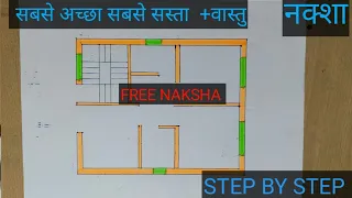 3 BHK का latest luxury plan naksha