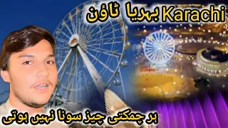 Karachi Bahria Town Exposed 🤔!! ہر چمکتی چیز سونا نہیں ہوتی 😵!! Tabi Pendu Vlogs