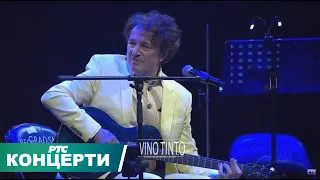 Goran Bregović / Arena 2018